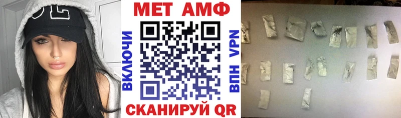 Амфетамин 98%  Ува 
