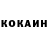 КОКАИН Боливия Nastyammm An322