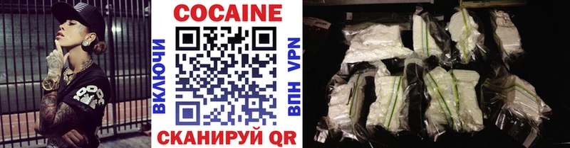 Cocaine VHQ  Ува 