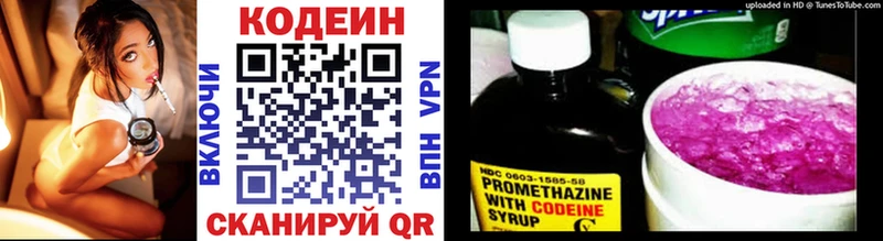 Codein Purple Drank  Ува 