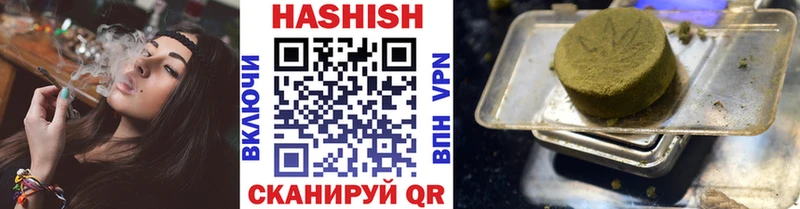 ГАШИШ Premium  Ува 