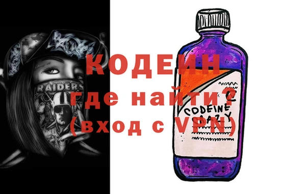 МДМА Долгопрудный