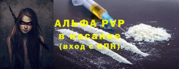 COCAINE Михайловка
