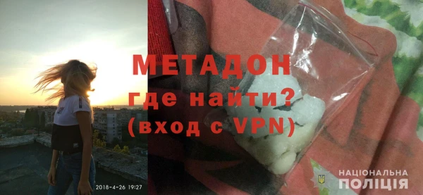 COCAINE Михайловка