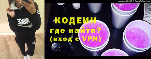 прущие крисы Михайлов