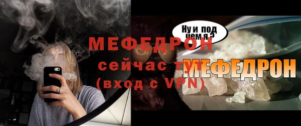 прущие крисы Михайлов