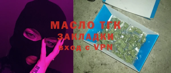 MDMA Михайловск