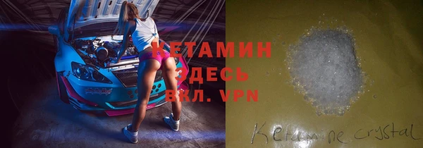 COCAINE Михайловка