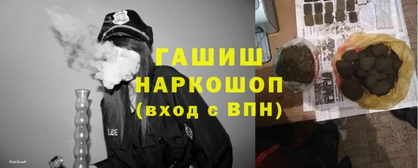 MDMA Михайловск