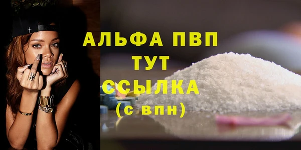 трава Орехово-Зуево