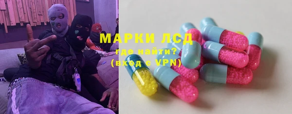 COCAINE Михайловка