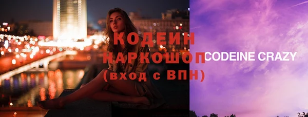 MDMA Михайловск