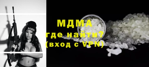 MDMA Михайловск