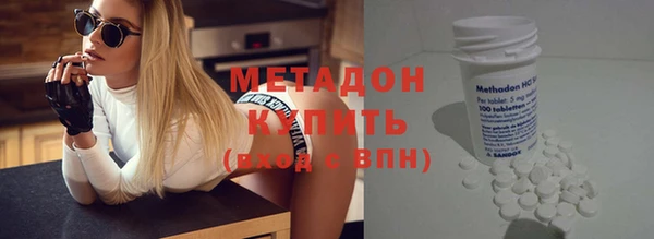MDMA Михайловск