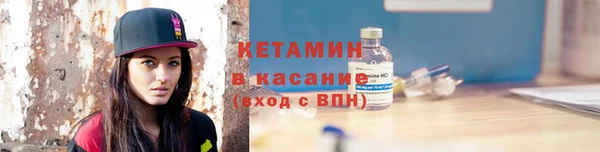 COCAINE Михайловка