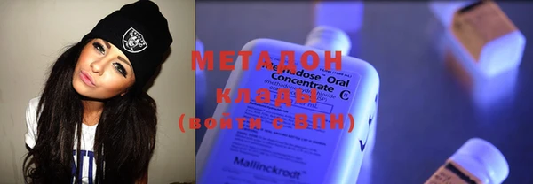 COCAINE Михайловка