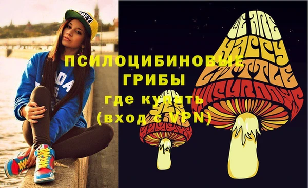 мефедрон Новый Уренгой