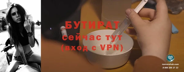 COCAINE Михайловка