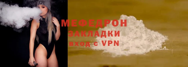 COCAINE Михайловка
