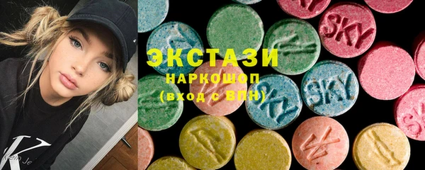 МДМА Долгопрудный