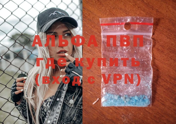 трава Орехово-Зуево