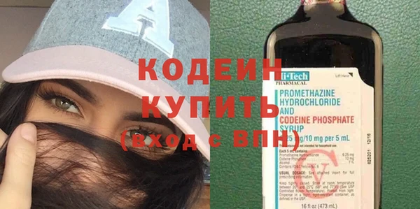 COCAINE Михайловка