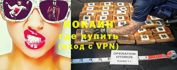COCAINE Михайловка