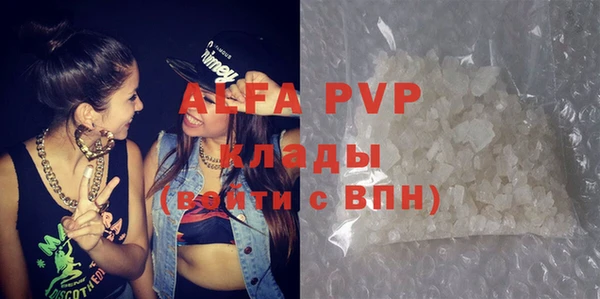 COCAINE Михайловка
