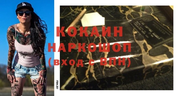 MDMA Михайловск