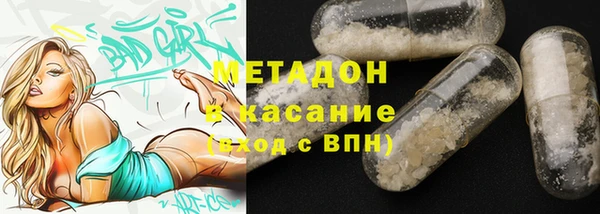 MDMA Михайловск