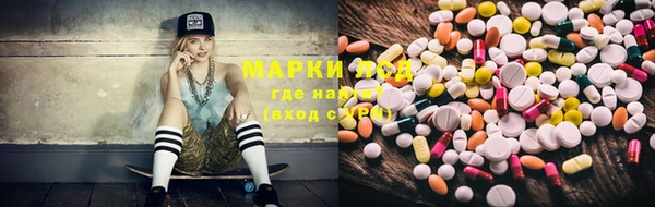 MDMA Михайловск