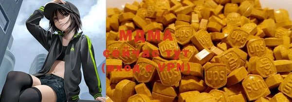 мефедрон Новый Уренгой