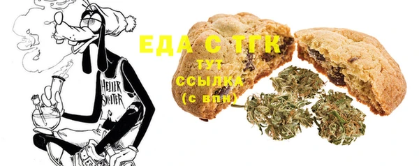 MDMA Михайловск