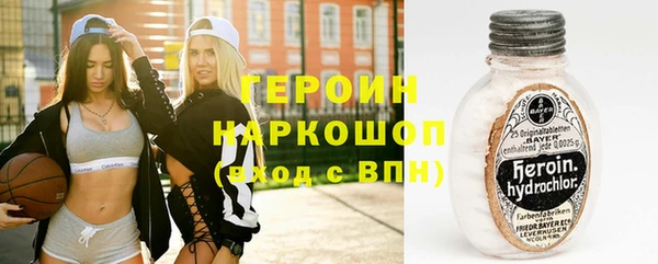 COCAINE Михайловка