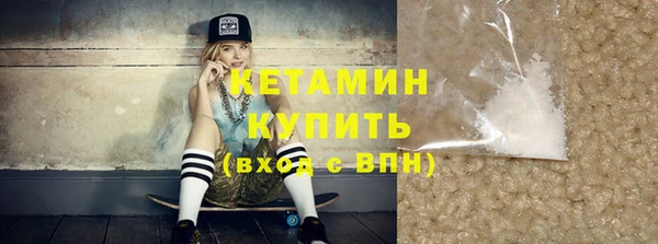 COCAINE Михайловка