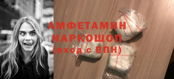 MDMA Михайловск