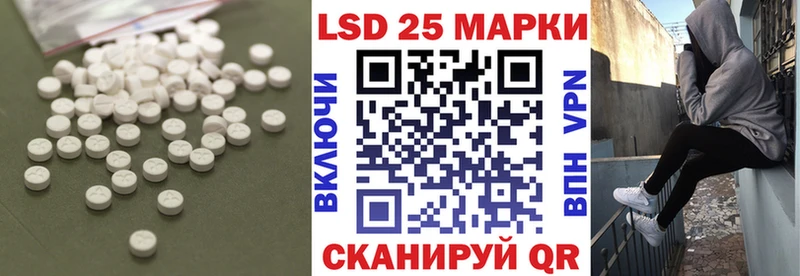 LSD-25 экстази ecstasy  Ува 
