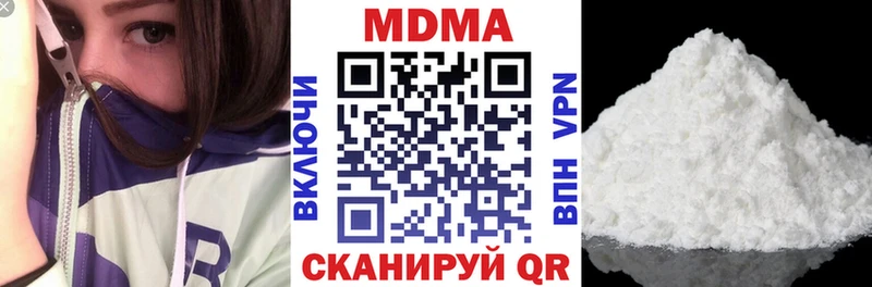 MDMA Molly  Ува 