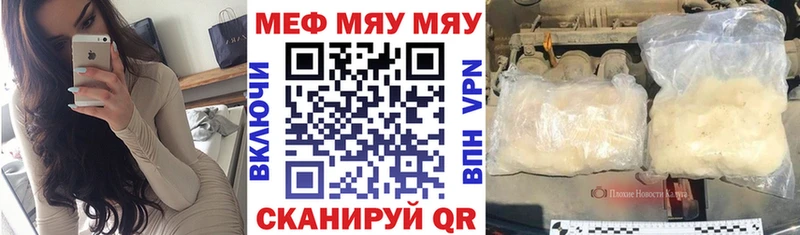 площадка какой сайт  сколько стоит  Ува  МЯУ-МЯУ мяу мяу 