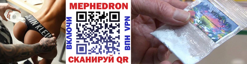 МЕФ  Ува