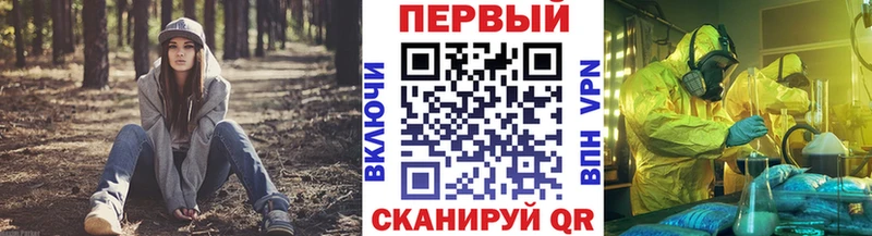 закладка  Ува  Первитин кристалл 