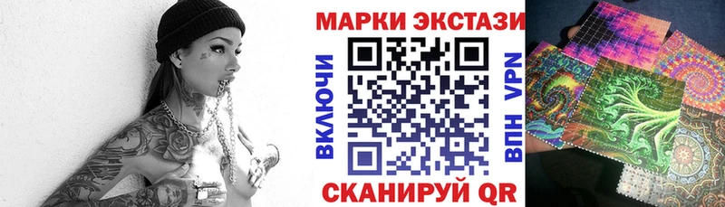 хочу наркоту  Ува  Марки NBOMe 1500мкг 