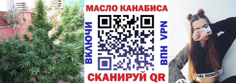 продажа наркотиков  Ува  Дистиллят ТГК вейп 
