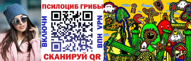 Псилоцибиновые грибы мухоморы  как найти наркотики  Ува 
